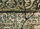 Ba&scaron;�anska plo�a - prvi pisani spomenik,glagoljica, oko 1100. godine
